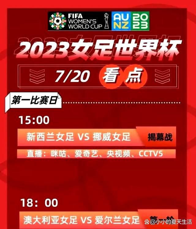 富安健洋目前的合同将在2025年到期，其中包含一年的选择续约条款。